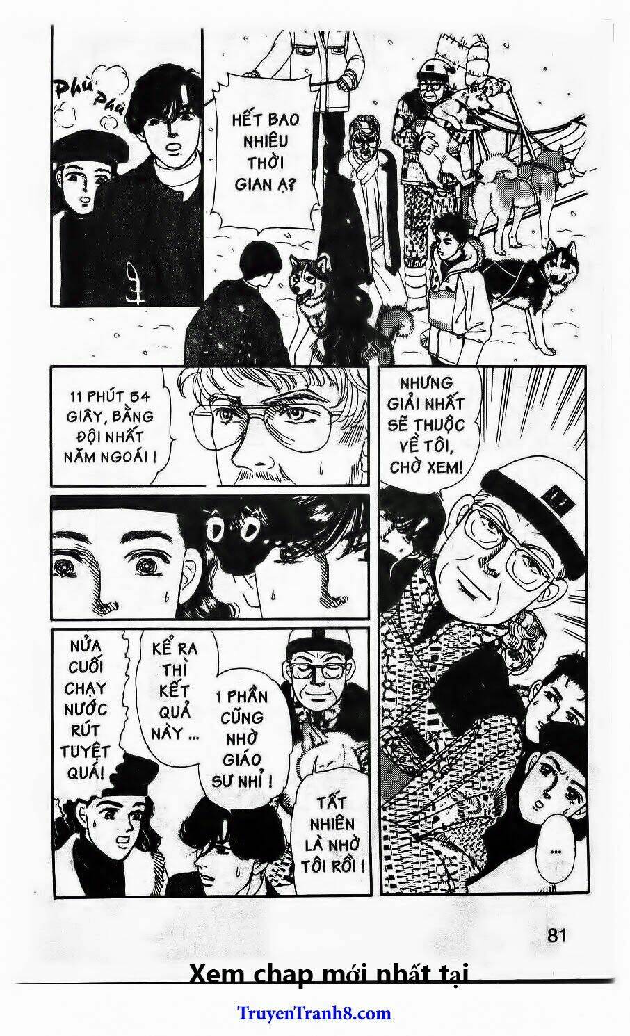 doubutsu no oishasan chapter 103 17