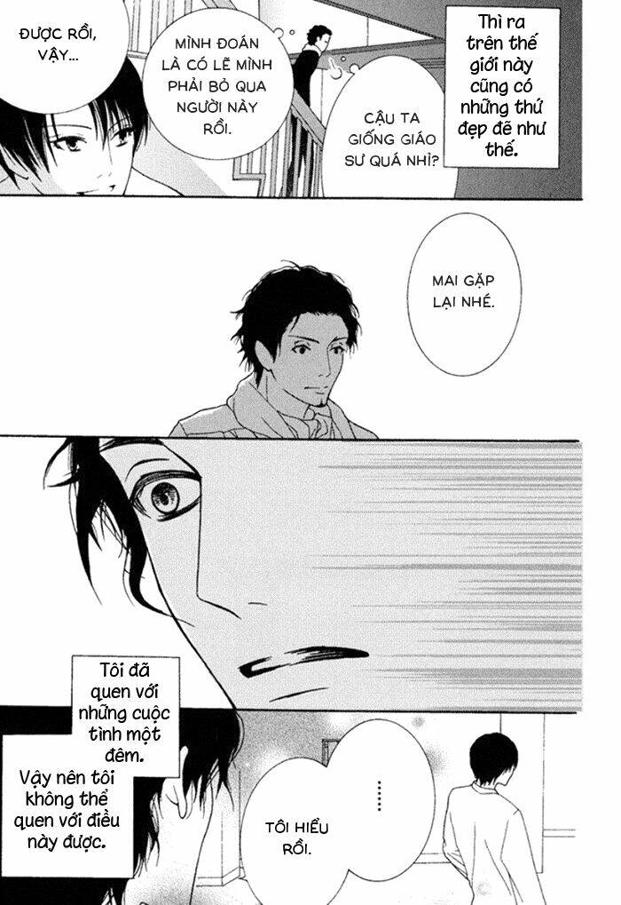 koi o kataranai kuchibiru chapter 1 21