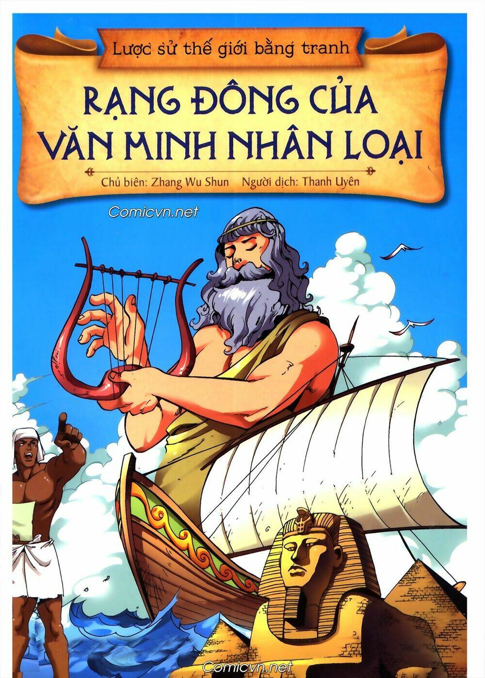 lược sử thế giới bằng tranh chapter 1 1