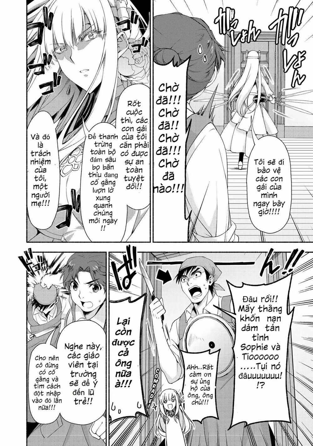 i'm working at the church as a priest, but i want to be cut some slack from the mutilated bodies of chapter 2 10