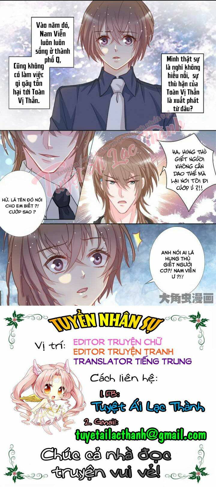 the stars are not luminous body chapter 105 8