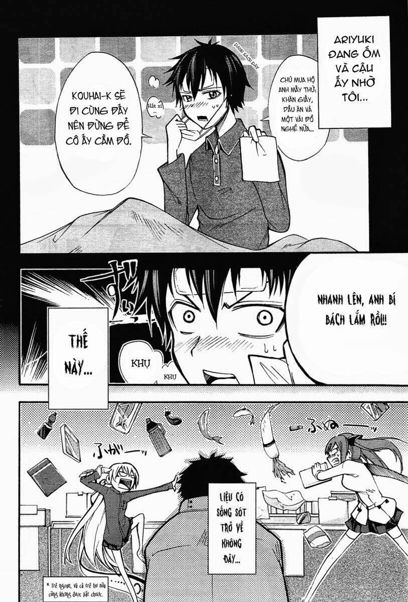 suashi no meteorite chapter 5 8