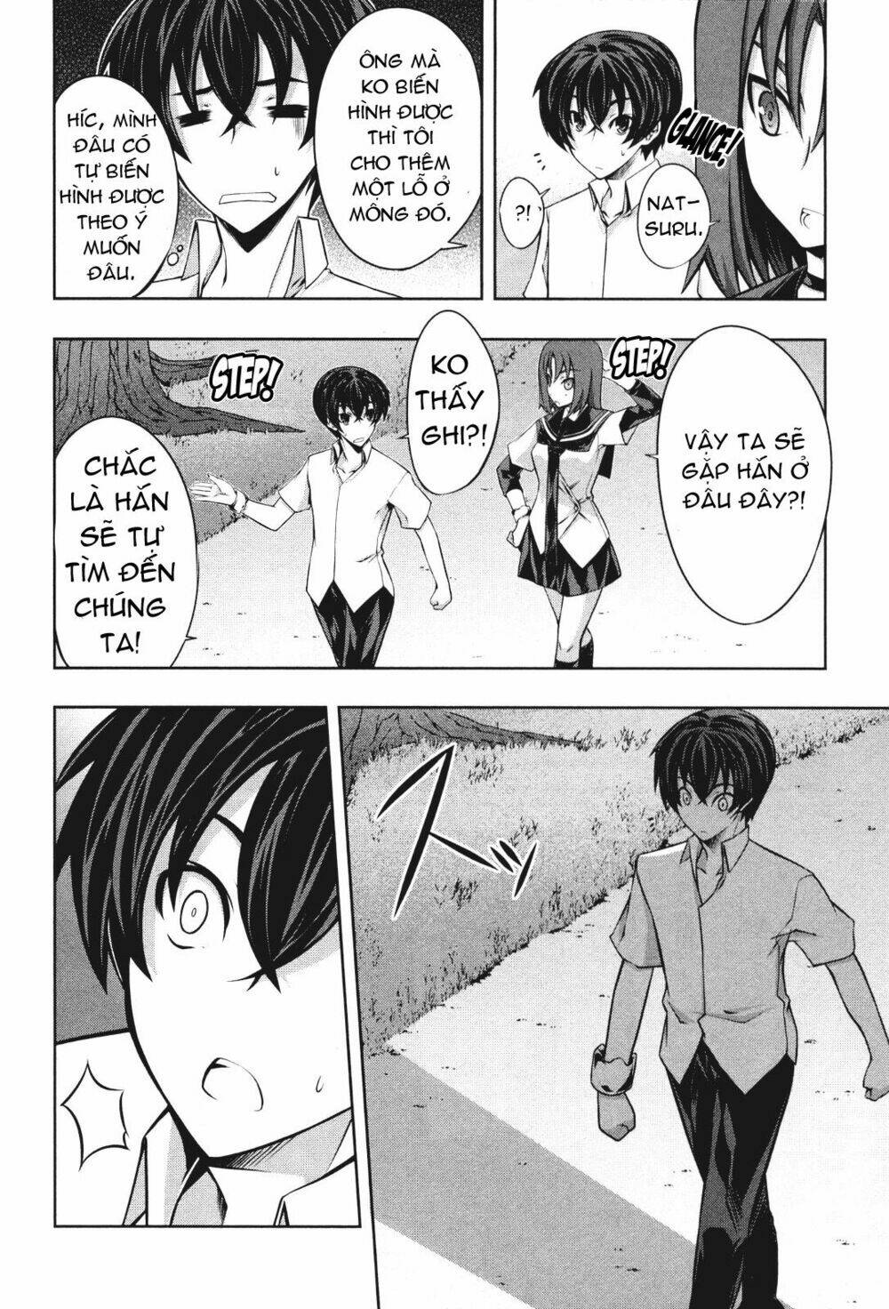 kampfer chapter 15 12