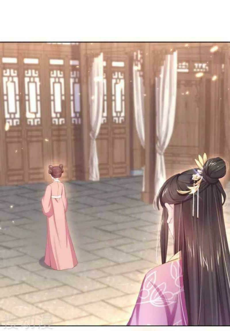 thị huyết y phi chapter 45 18