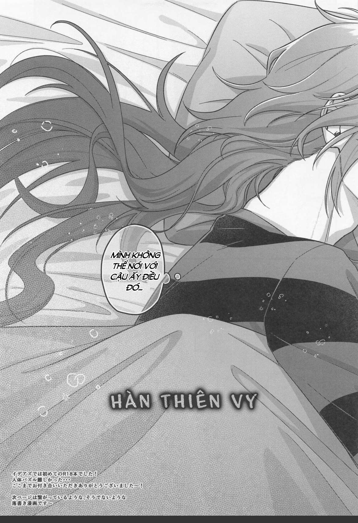 tổng hợp oneshot chjch chjch yaoi bl 18+ chapter 26 23