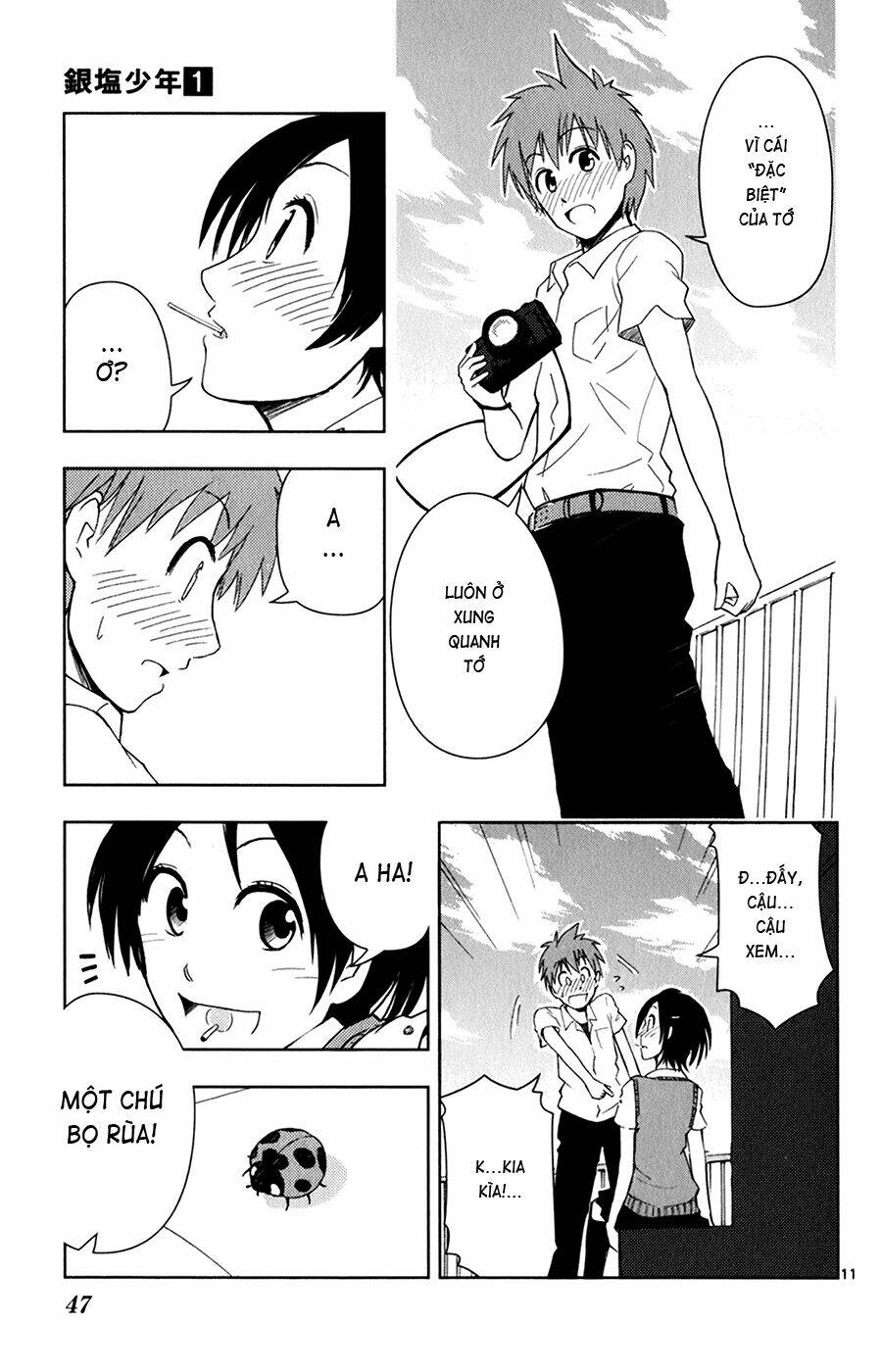 ginen shounen chapter 2 12