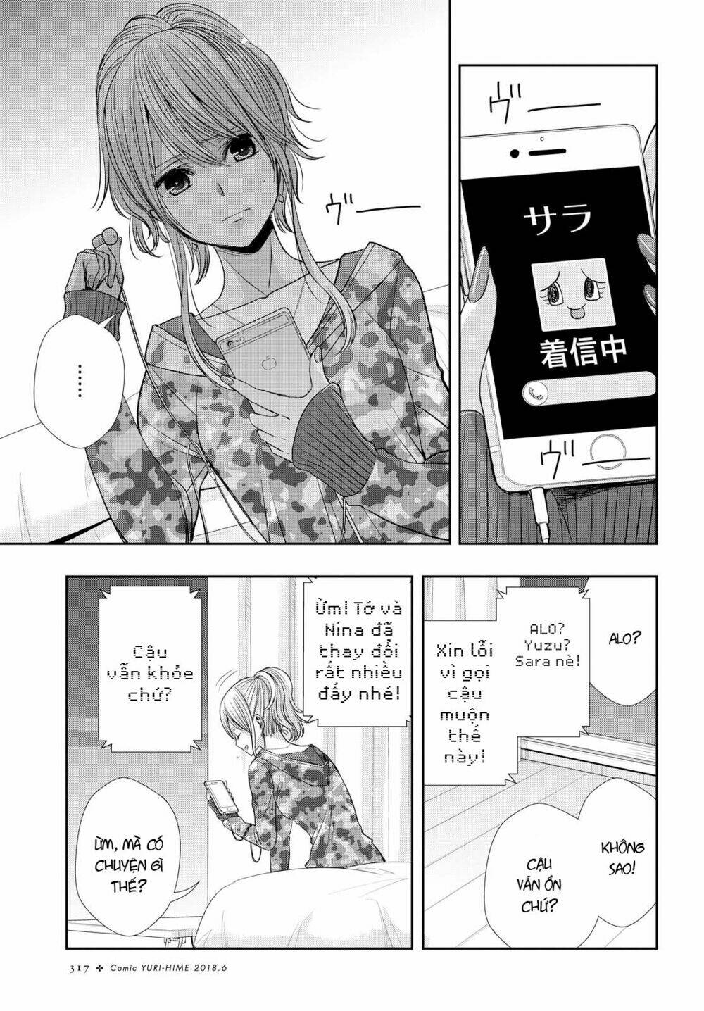 citrus (saburouta) chapter 37 14