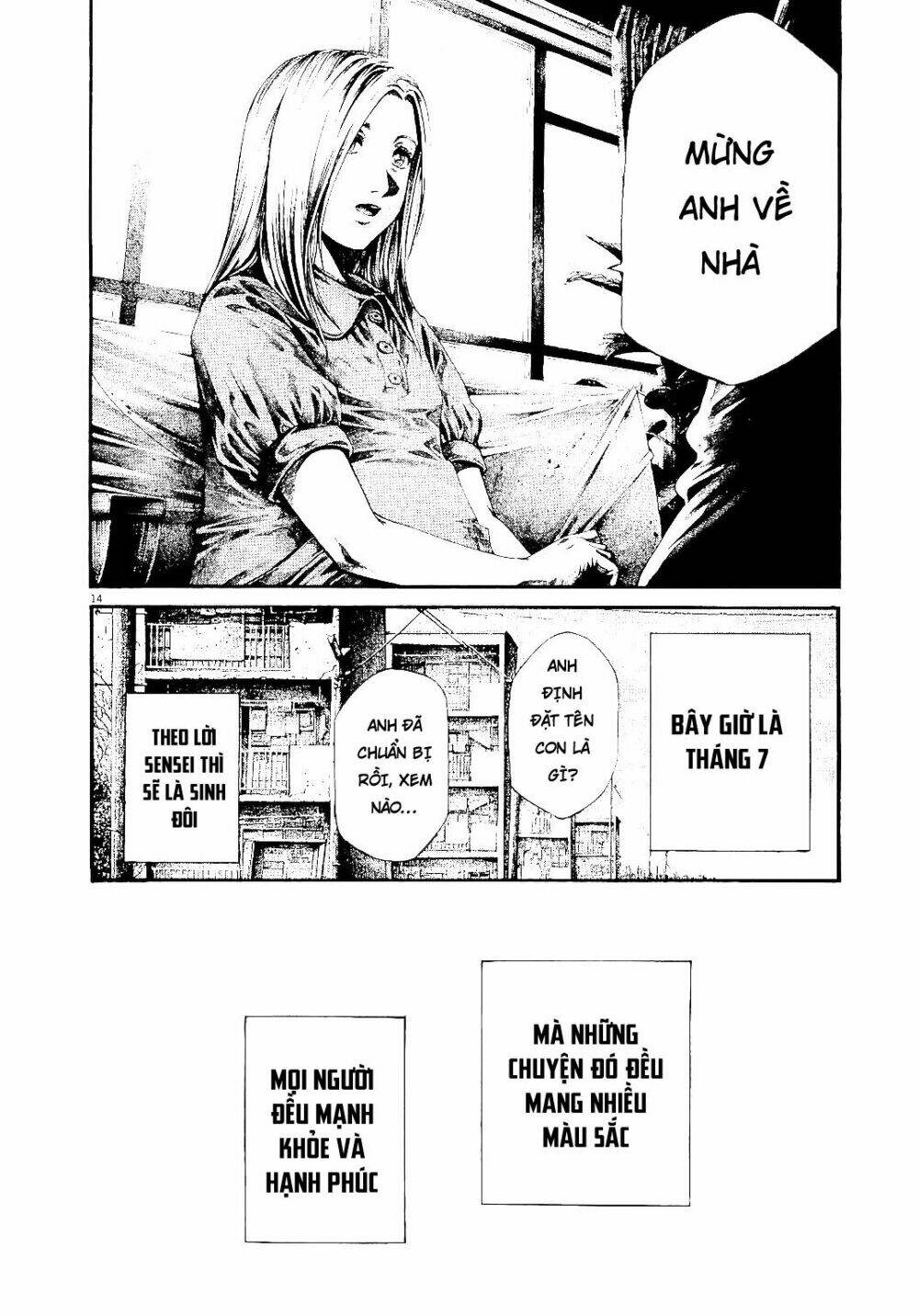 rainbow chapter 234 13