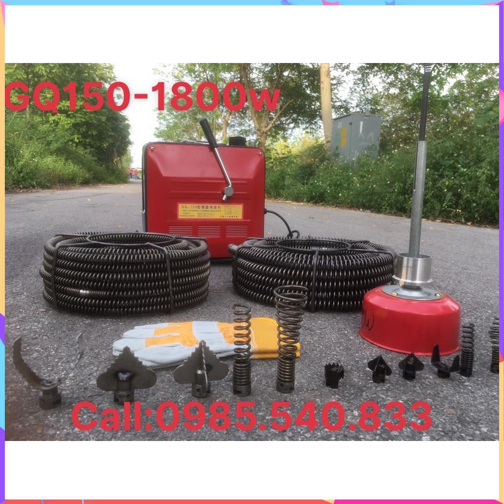 Máy thông tắc cống GQ150 công suất 1800w