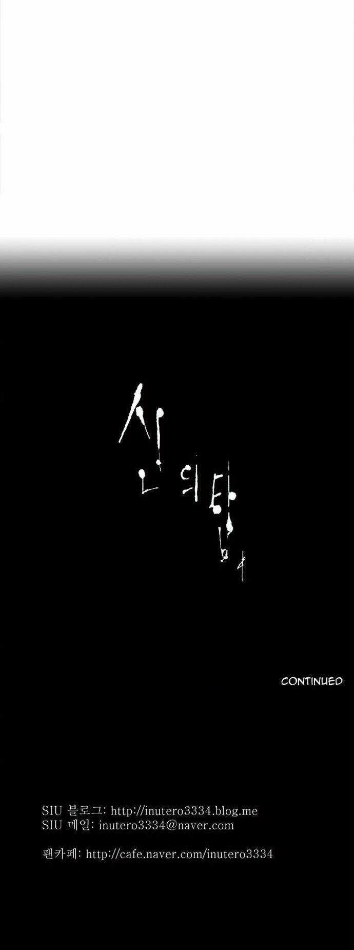 cuộc chiến trong tòa tháp chapter 17 17