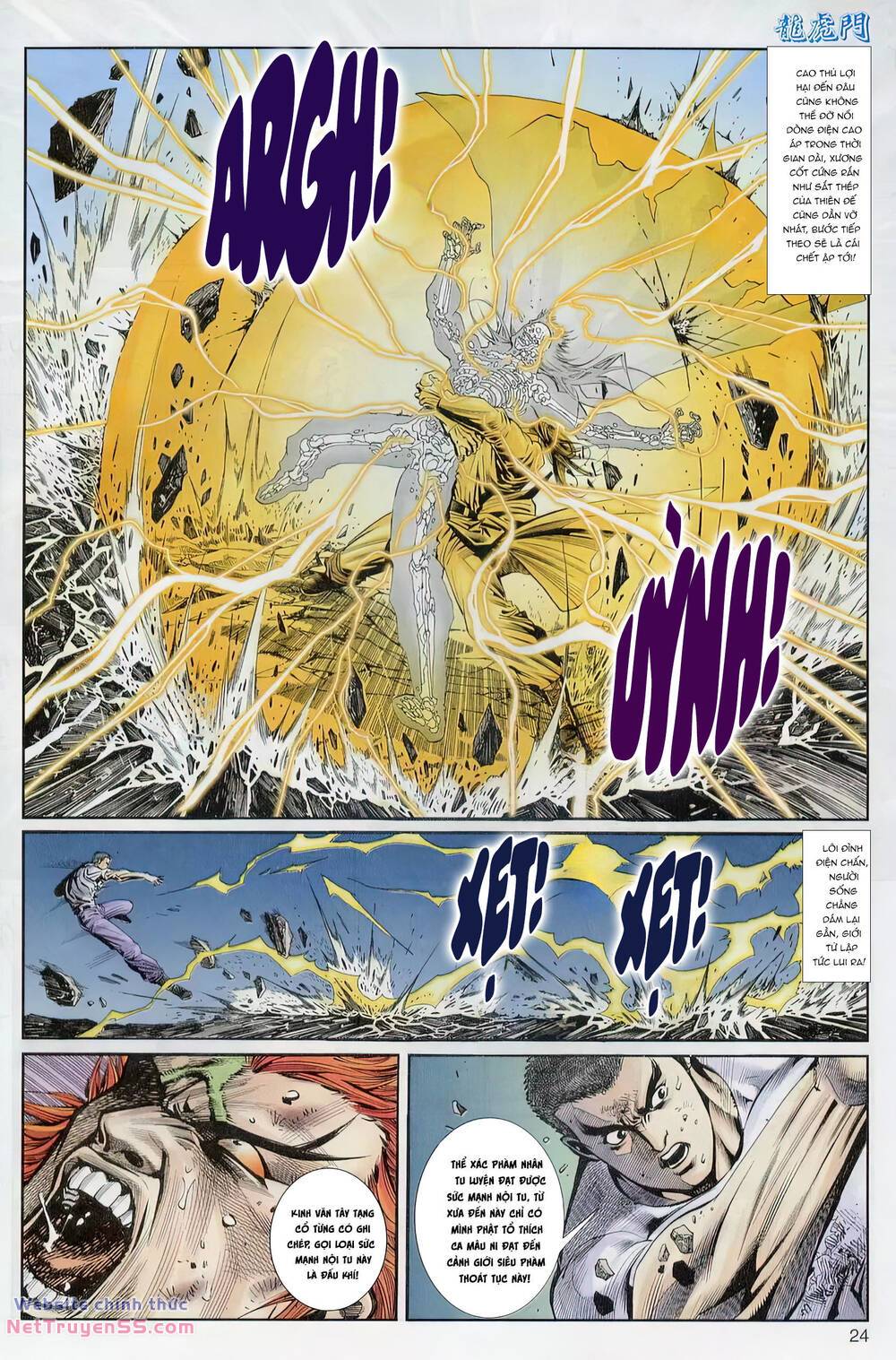 cựu tác long hổ môn chapter 1226 24