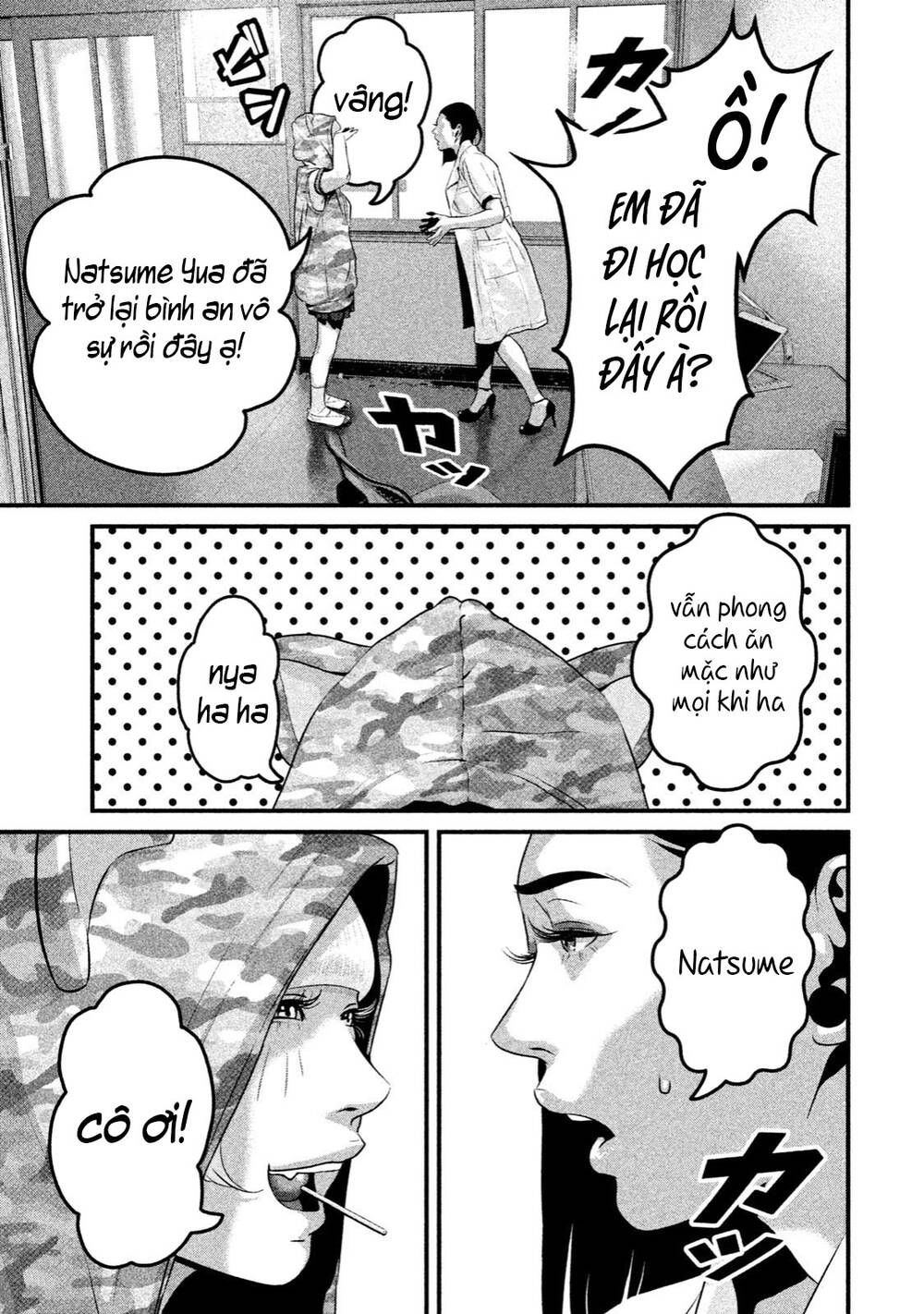 home room chapter 34 7