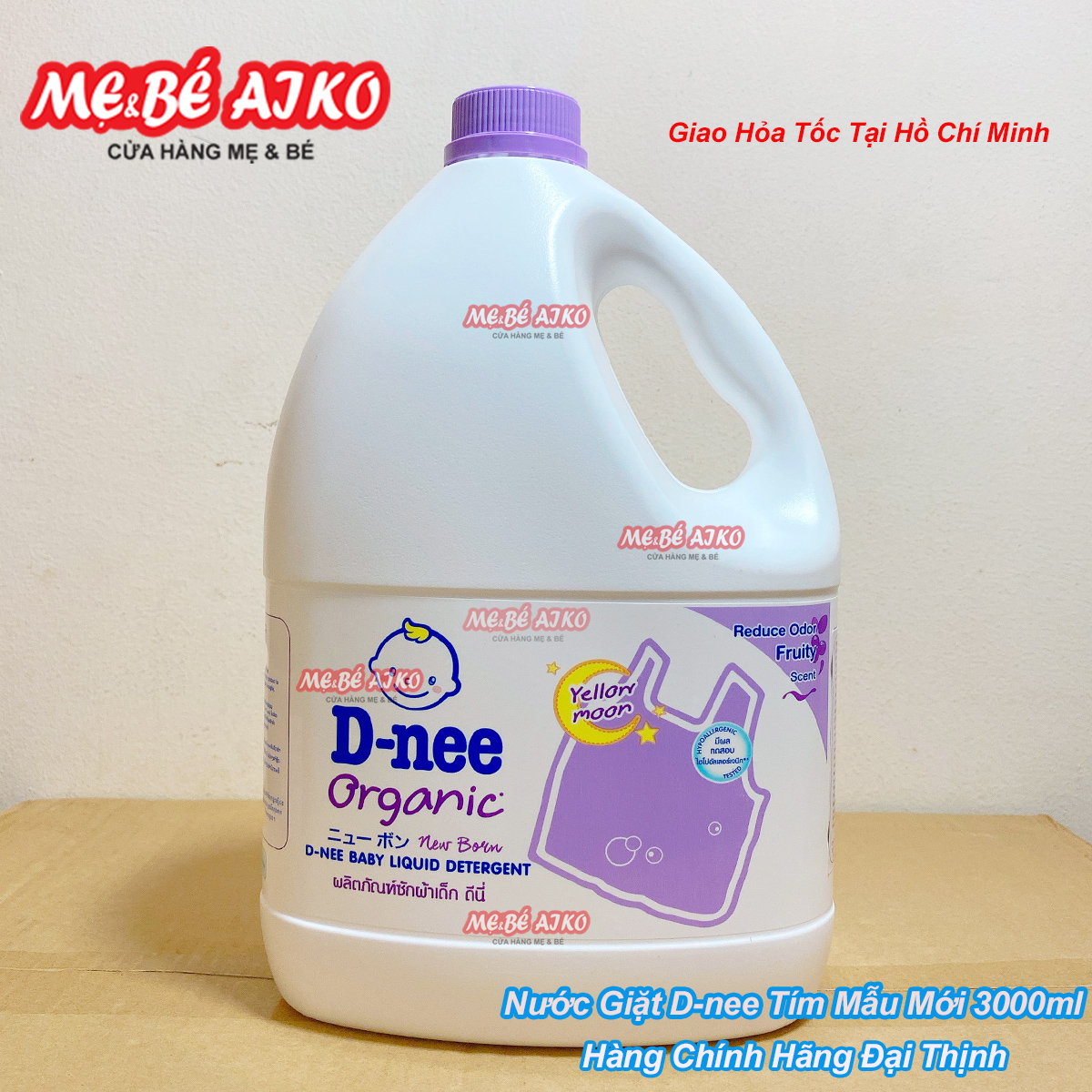 Nước Giặt Quần Áo Em Bé D-nee Hương Lavender 3L -