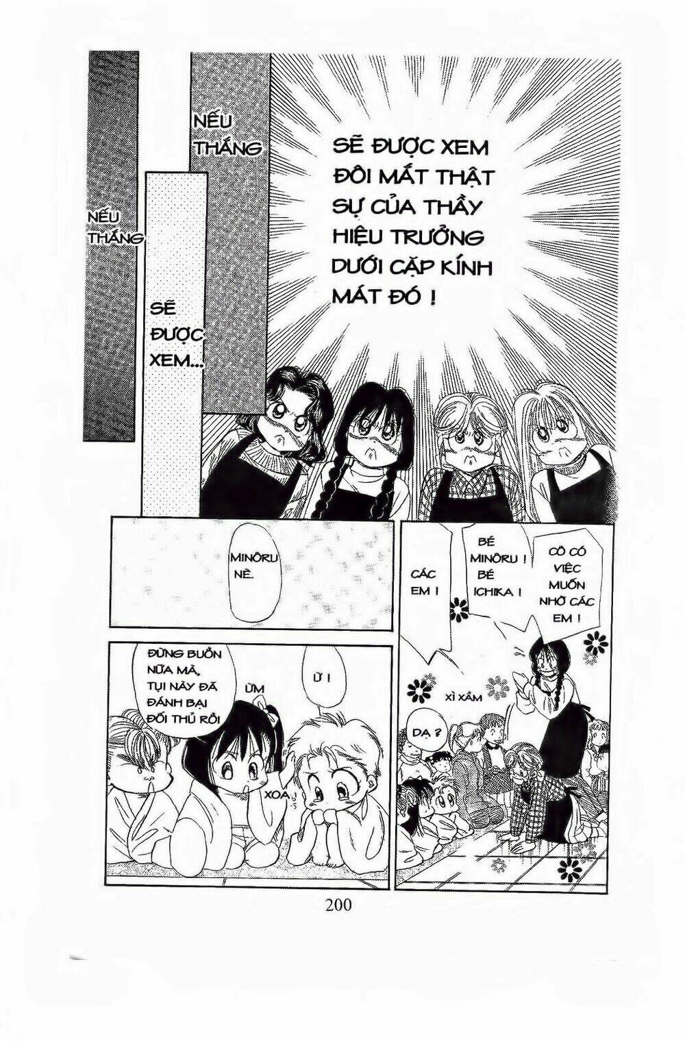 em bé và tôi chapter 66 25