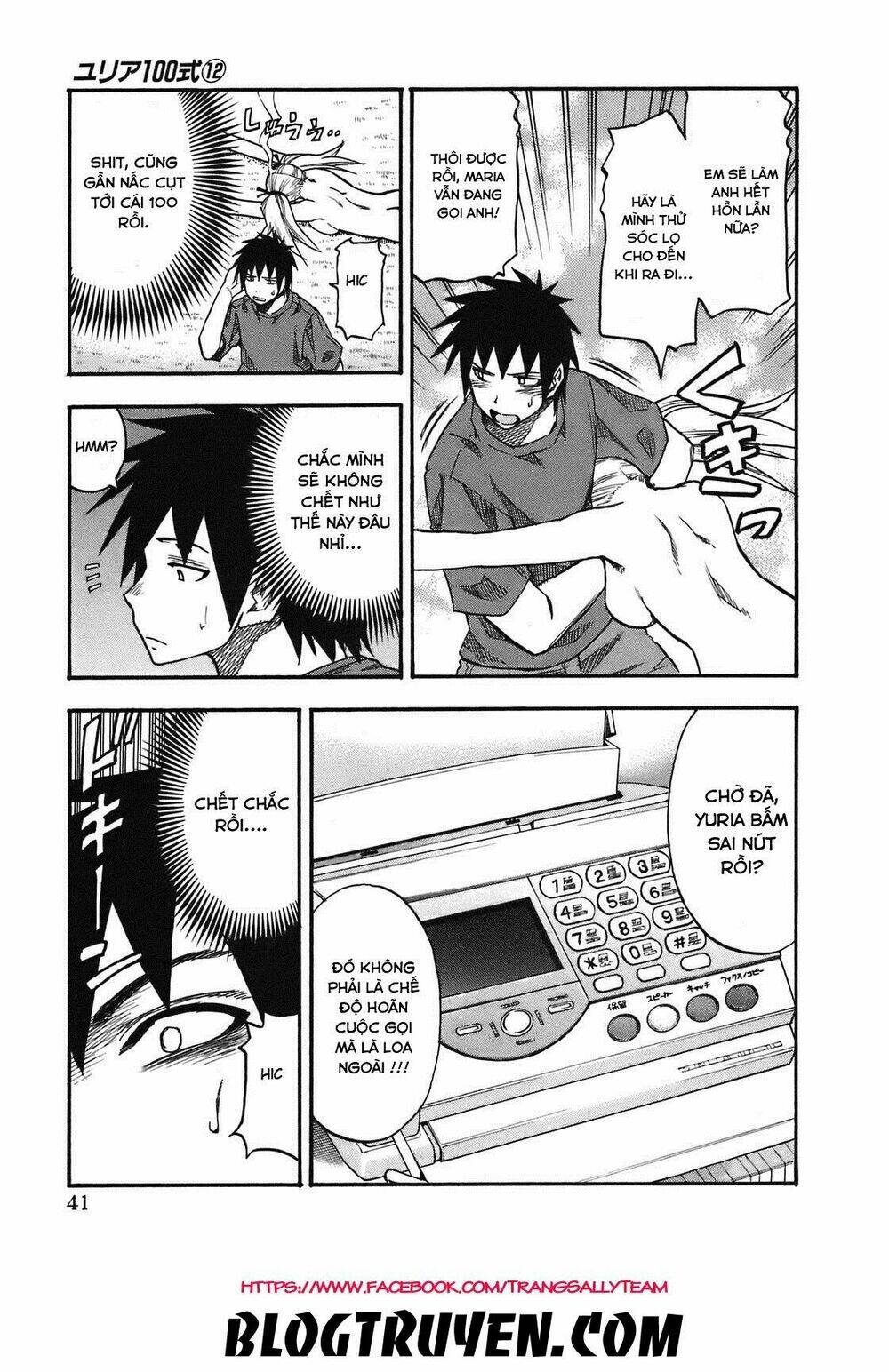 yuria 100 shiki chapter 92 20