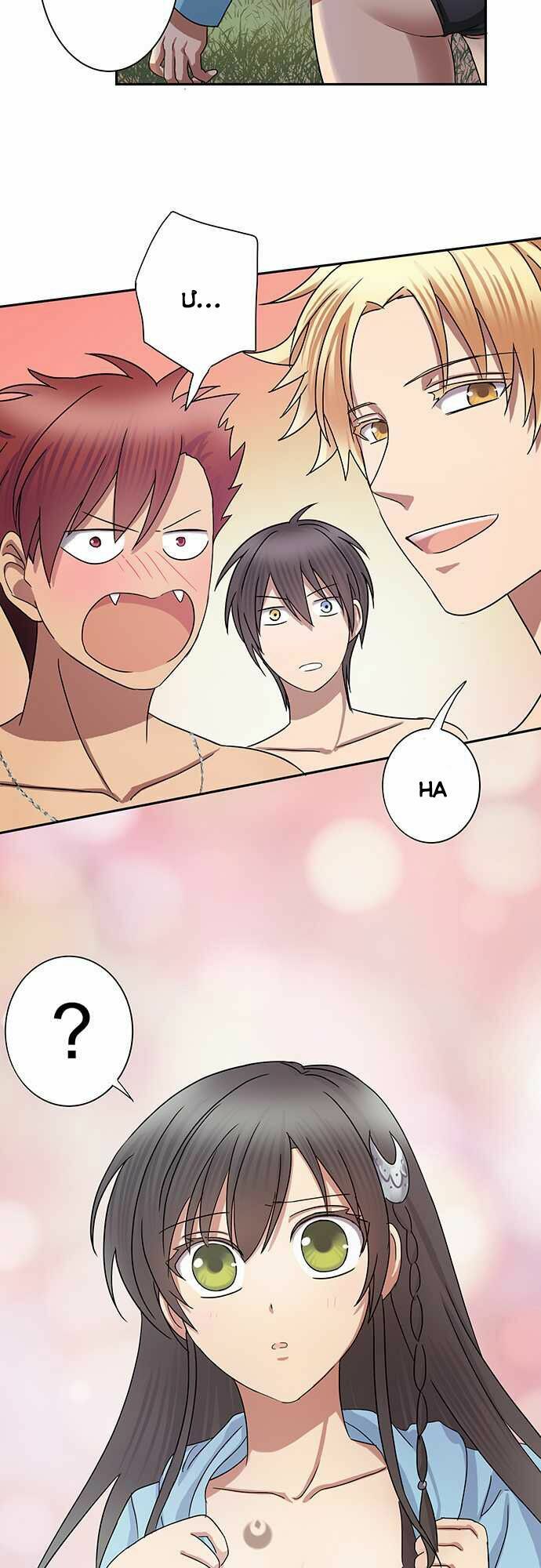 nụ hôn nguyền rủa chapter 20 2