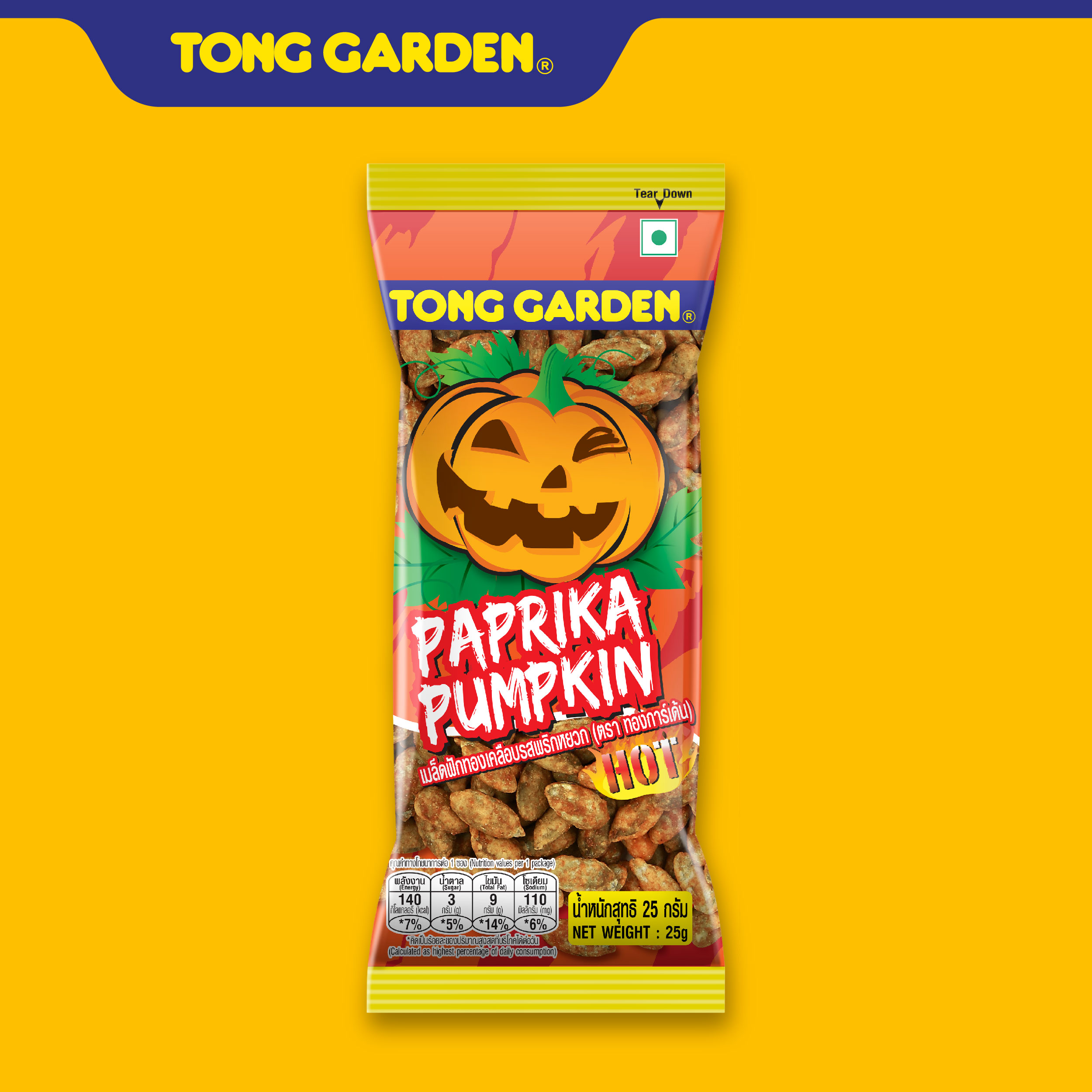 HẠT BÍ ĐỎ TẨM ỚT TONG GARDEN 25G/ Paprika Pumpkin 25g