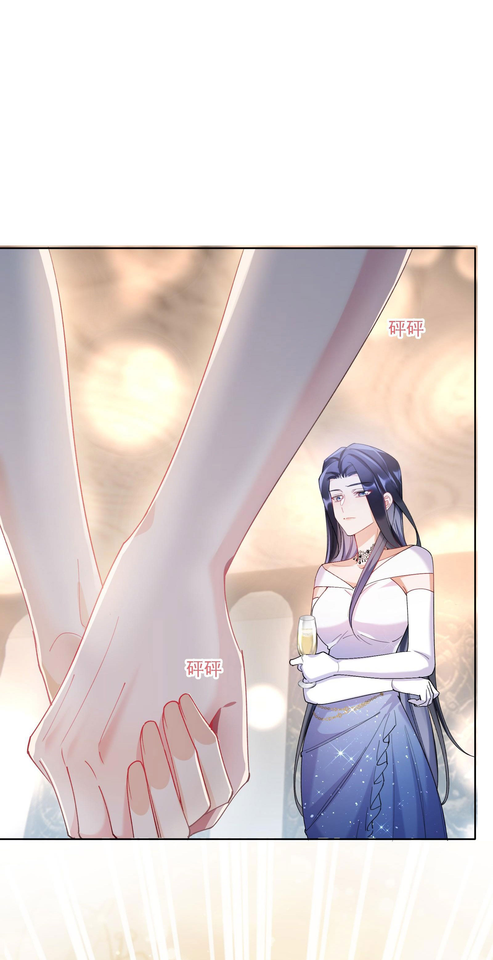 chưa biết ai hơn ai chapter 15 26