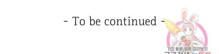 trở thành vợ thái tử quái vật chapter 26.2 53