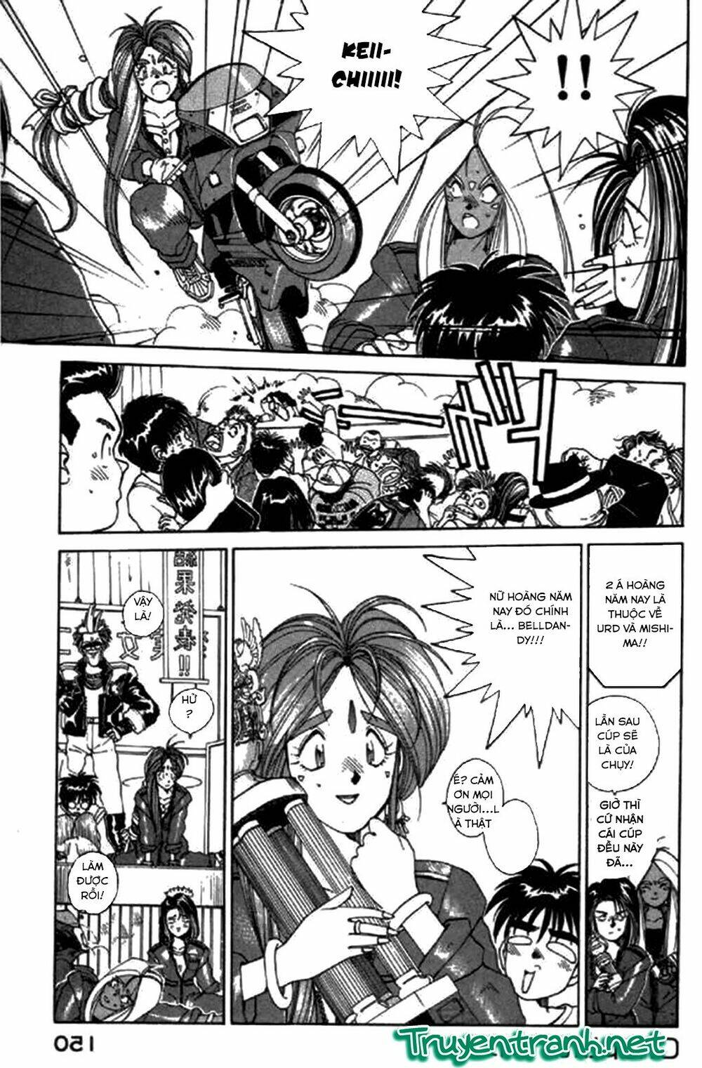 ah! my goddess chapter 15 25