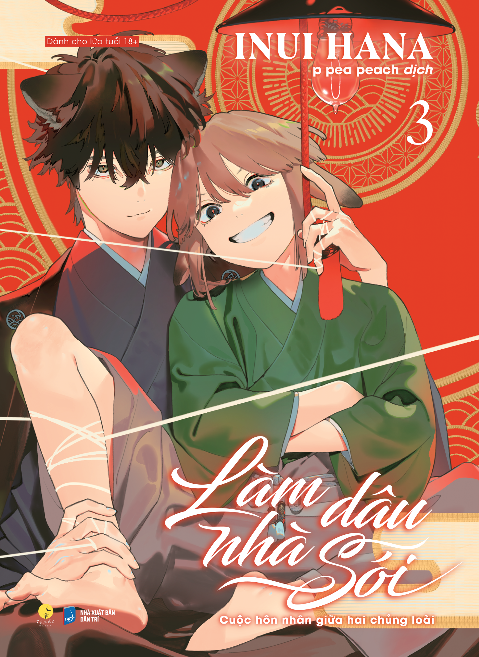 Sách - Bộ Manga - Làm Dâu Nhà Sói: Tập 2 + Tập 3 (Bộ 2 Tập)