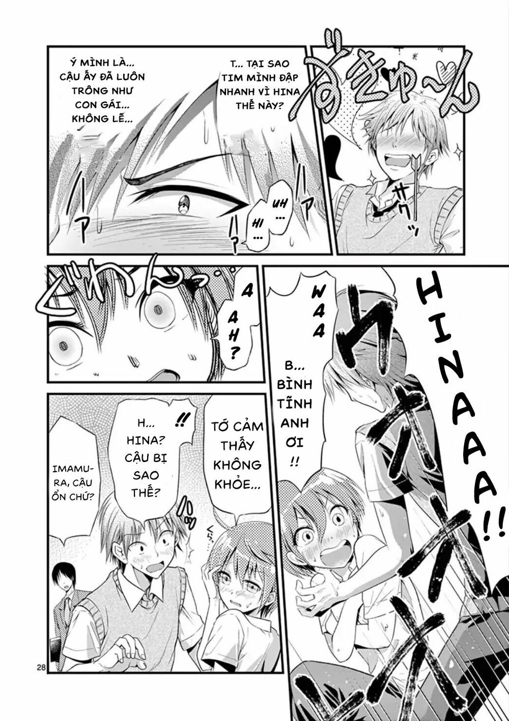 Tensei Pandemic chapter 1 7