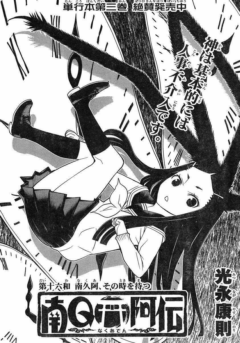 naqua-den (truyền thuyết về nakua) chapter 16 4