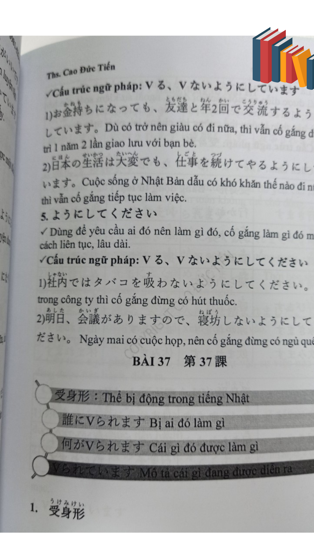 SÁCH NGỮ PHÁP TIÊNG NHẬT N5-N2 TẬP 1, TẬP 2, TẬP 3 VÀ LUYỆN VIẾT KANJI