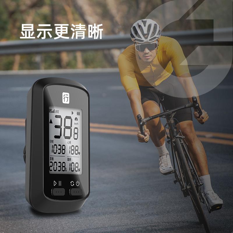 Khách du lịch thuận lợi nhất G mới xe đạp bảng mã xe đạp đường núi GPS cưỡi đồng hồ đo đường không dây