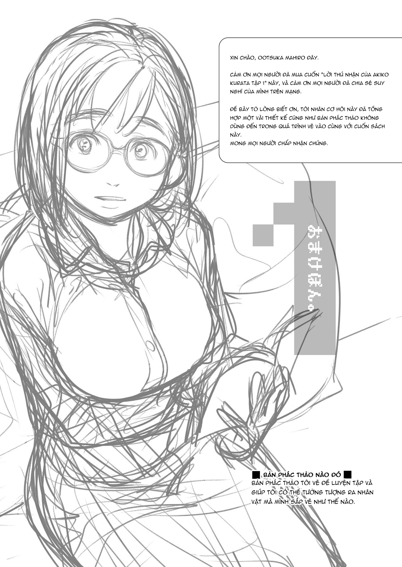 lời thú nhận của akiko kurata chapter 2 31