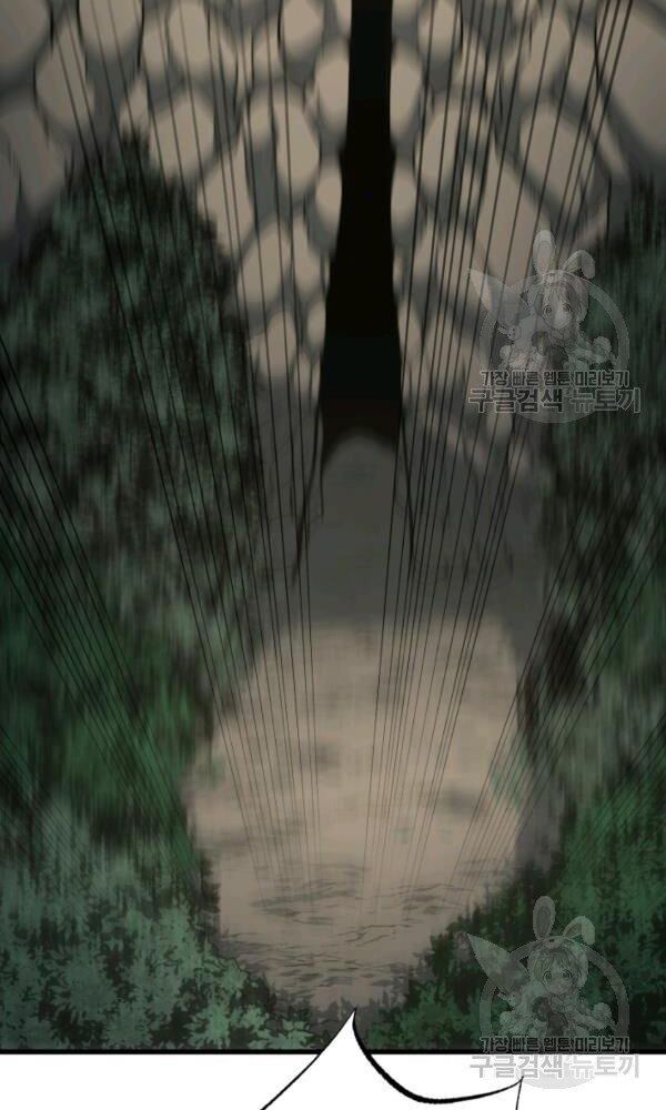 ngôi nhà kết nối với hầm ngục chapter 37 18