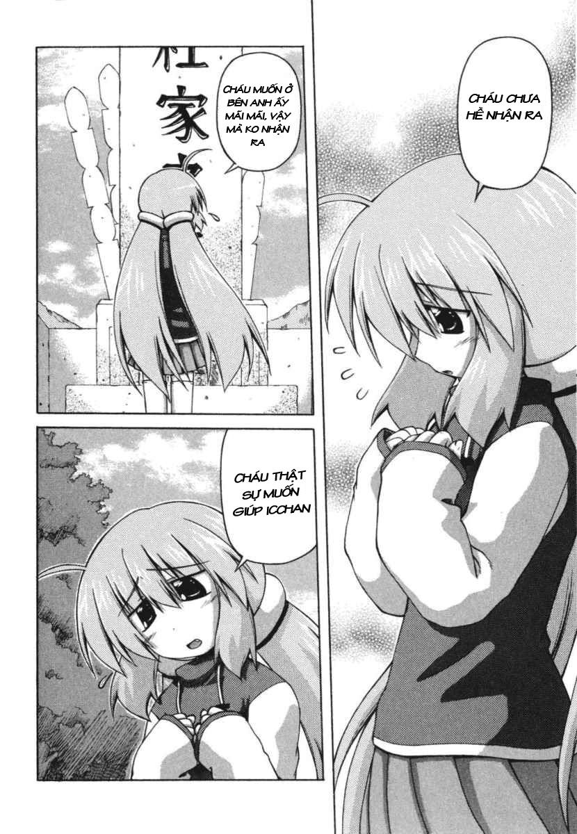 spas-pa chapter 23 9