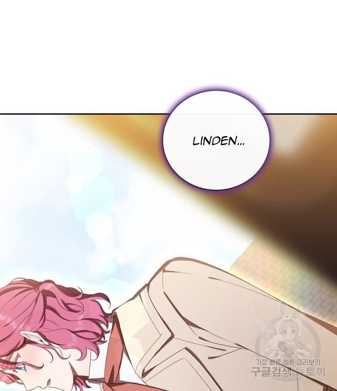 tôi trở thành nữ phản diện trong cuốn tiểu thuyết tàn khốc chapter 13.2 4