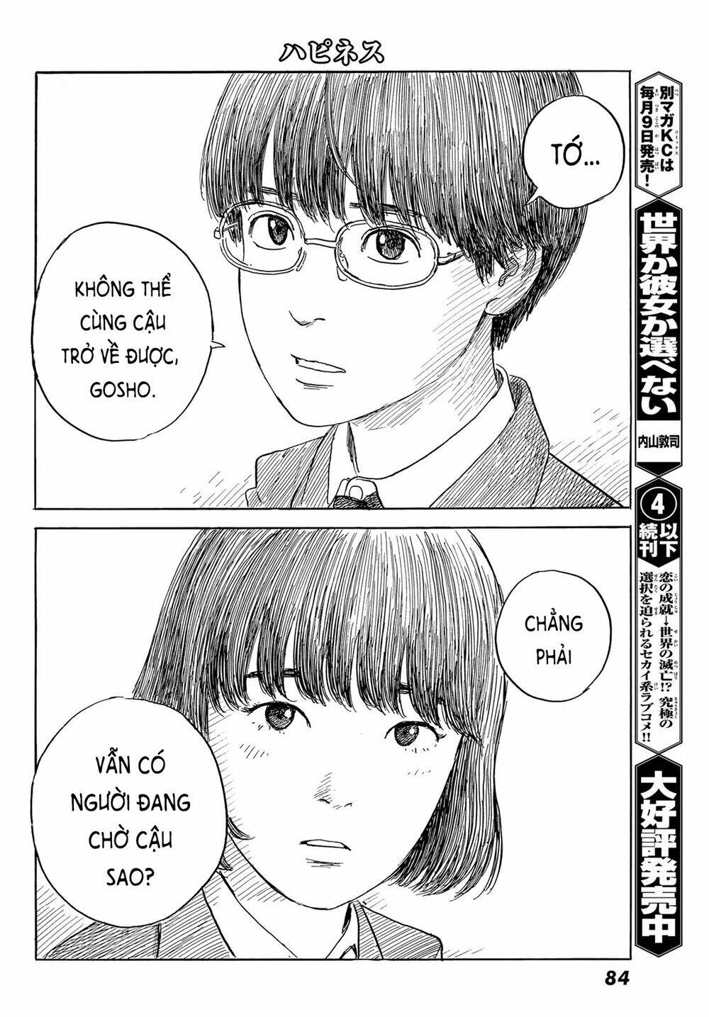 happiness chapter 47 13