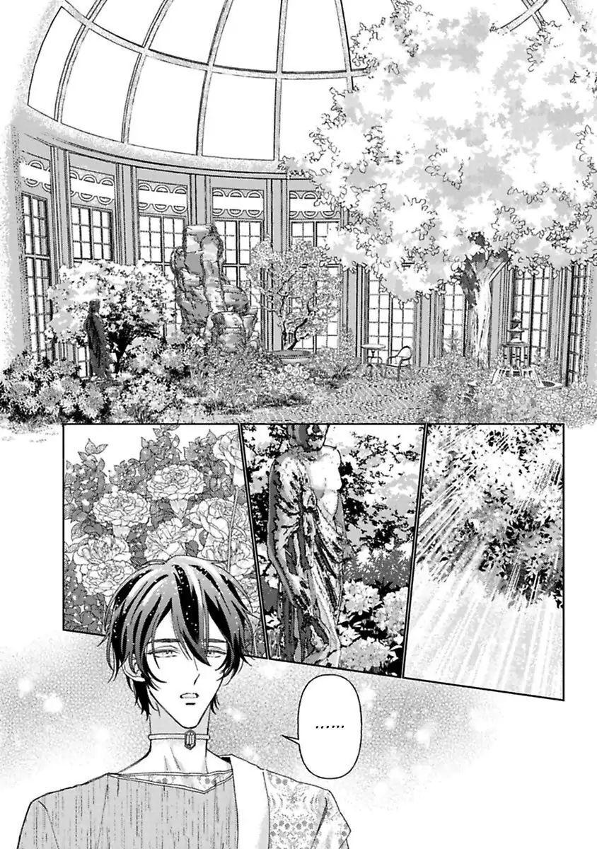 kamikemono no hakoniwa chapter 2 10