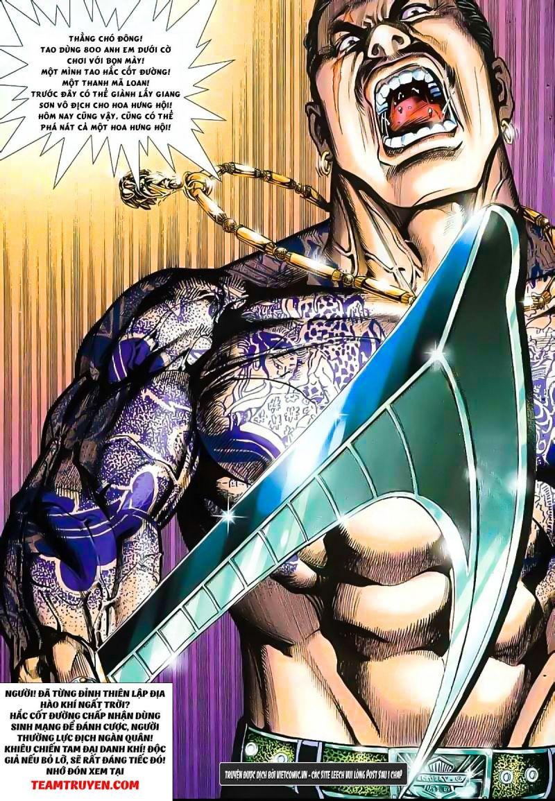 hỏa vũ diệu dương chapter 15 27