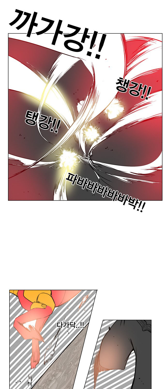 hard core leveling warrior chapter 84 40