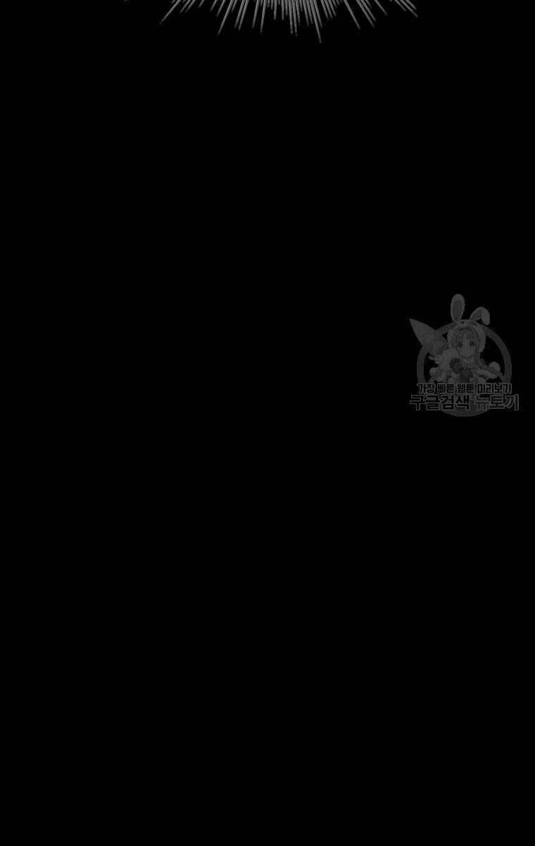 mật mã mê cung chapter 97 90