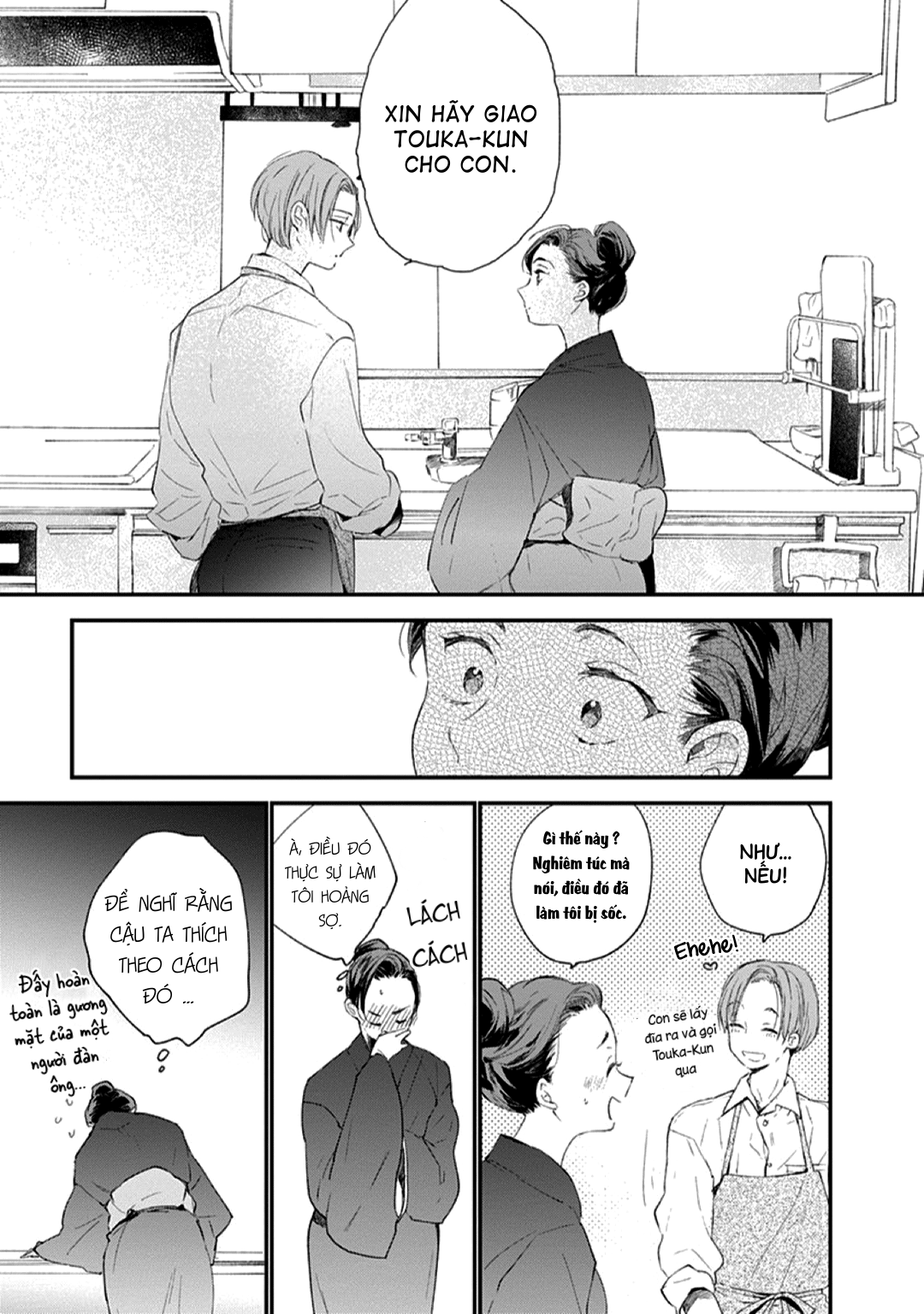 hallelujah baby chapter 1 11