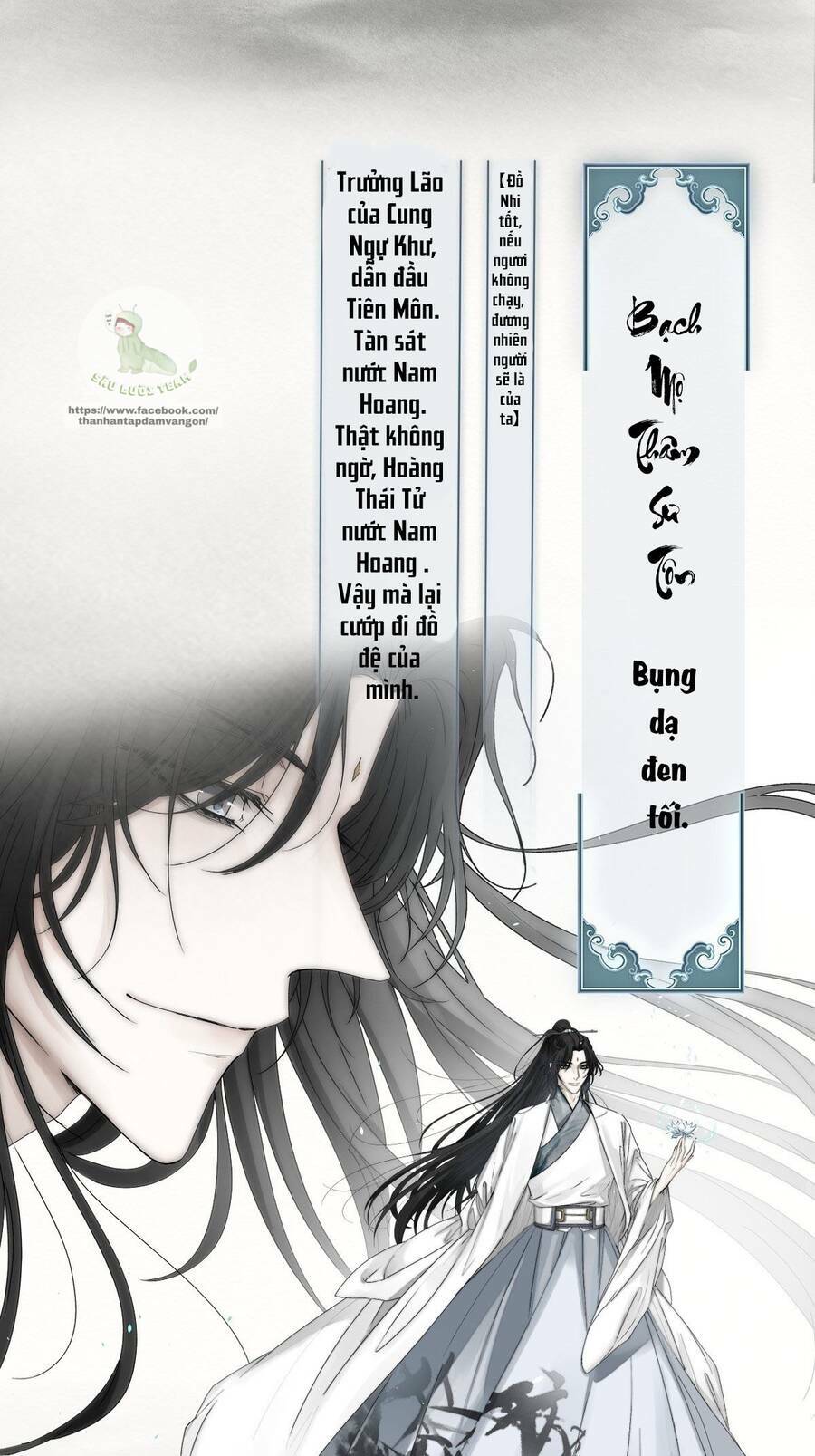 nguyệt trụy trọng minh chapter 0.2 3