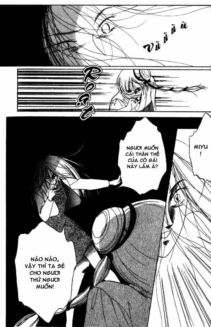 vampire princess miyu chapter 6 7