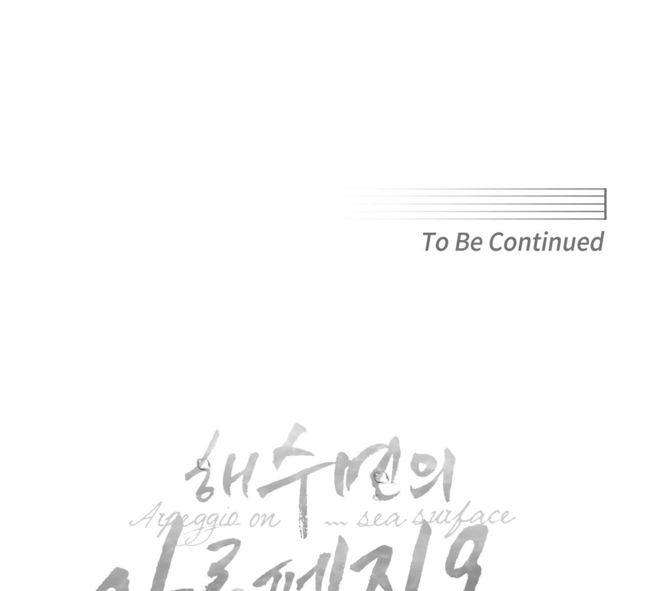 dải hợp âm trên đại dương xanh chapter 19 123