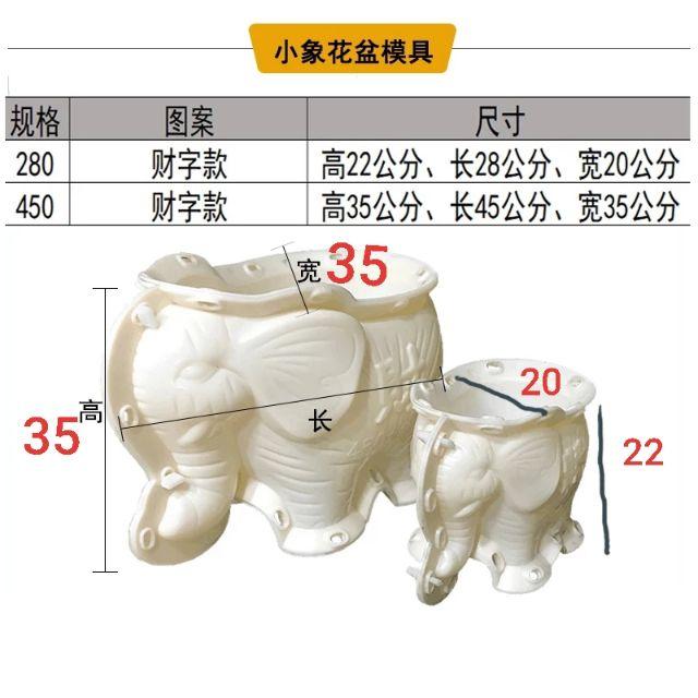 Khuôn đúc chậu voi nhỏ 28 (khuôn chậu ABS siêu bền dễ dàng sử dụng)