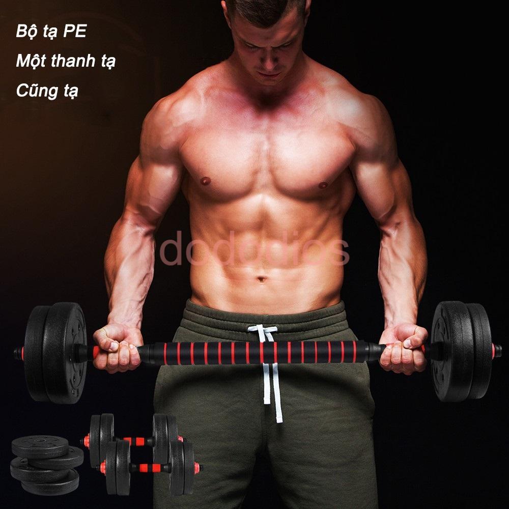 Tạ tay điều chỉnh dododios Bộ tạ miếng kết hợp đòn đẩy 4 trong 1, 30kg 40kg tập tại nhà có thể điều chỉnh trọng lượng