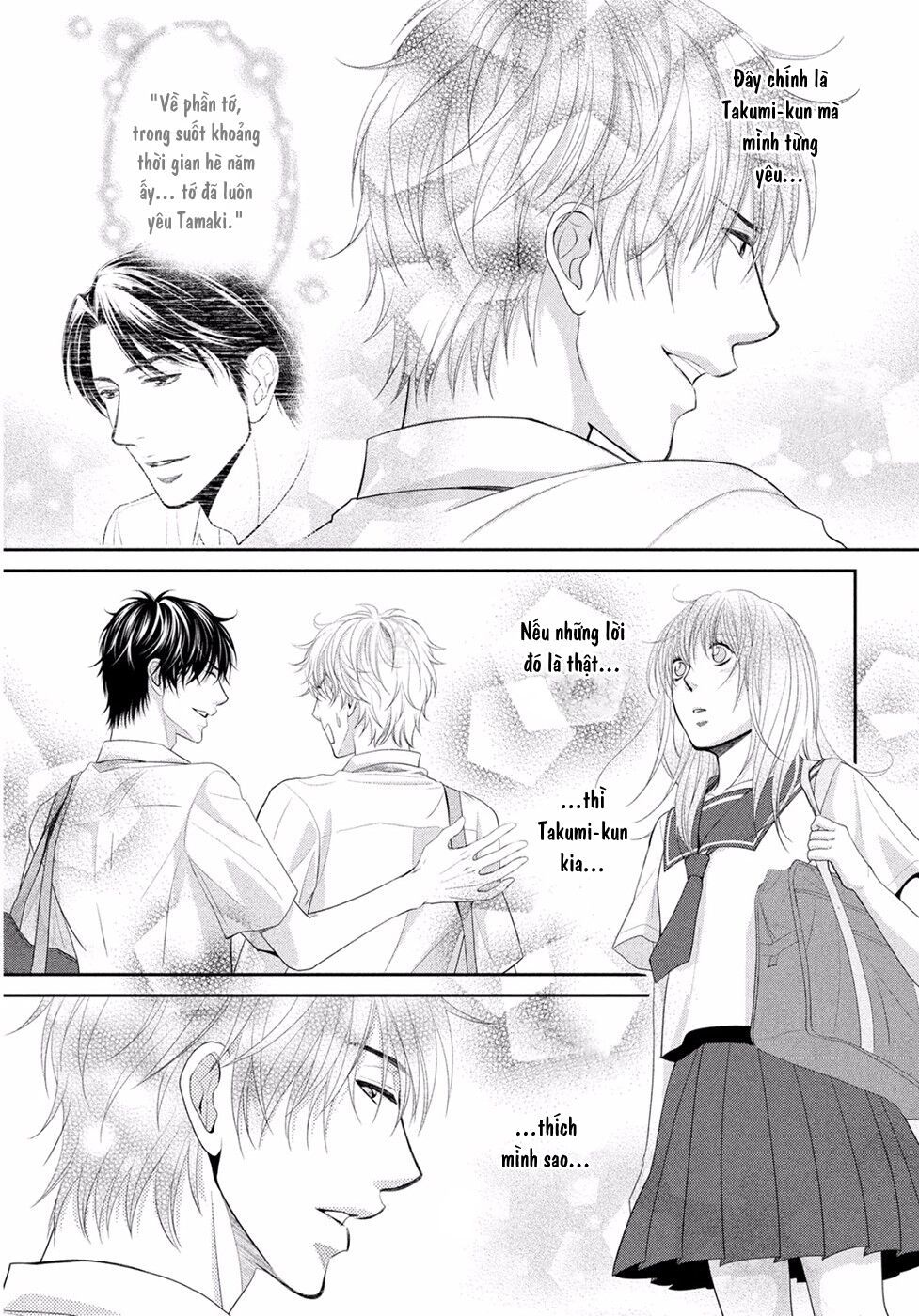 ano natsu chapter 1 49