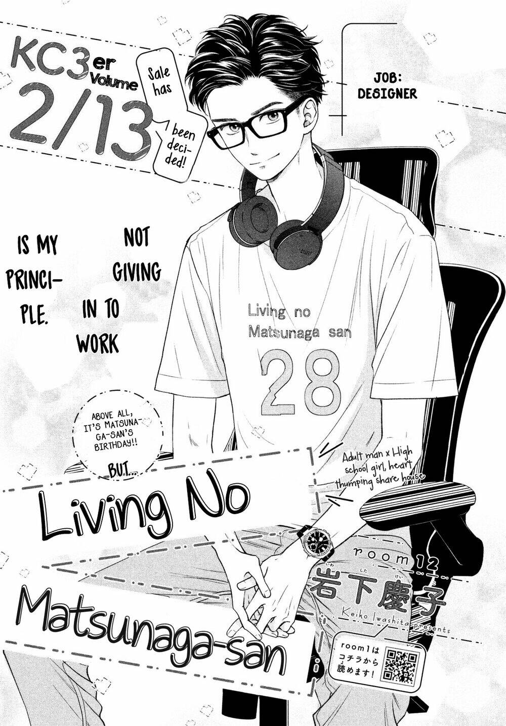 living no matsunaga-san chapter 12 2
