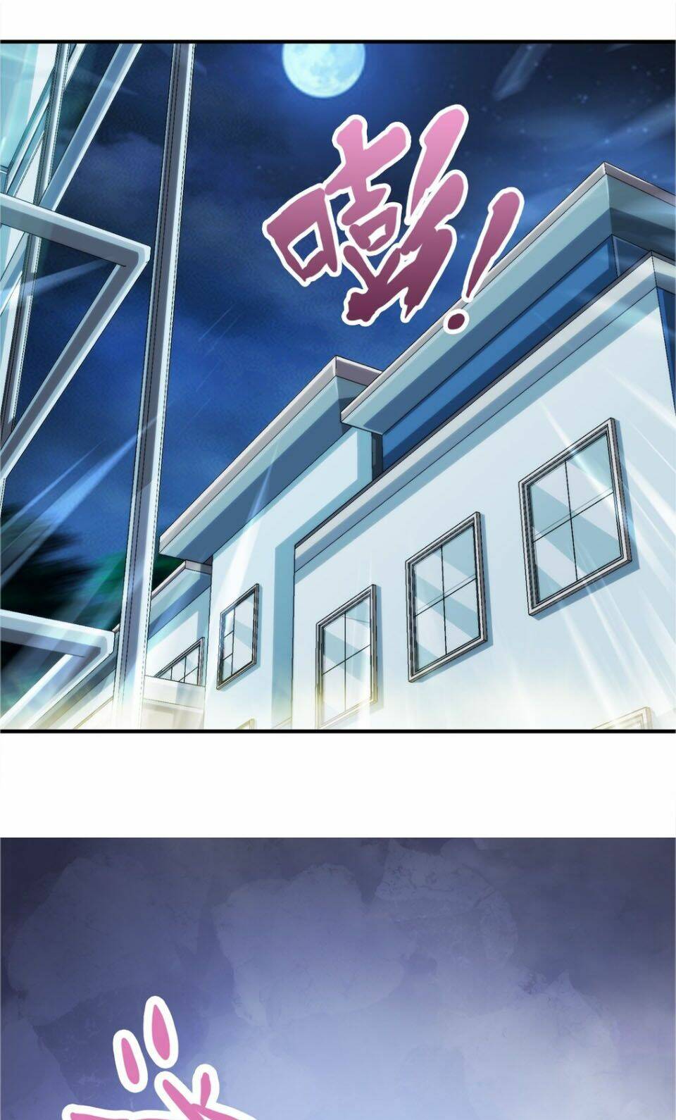 dạ thị chi vương chapter 2 25