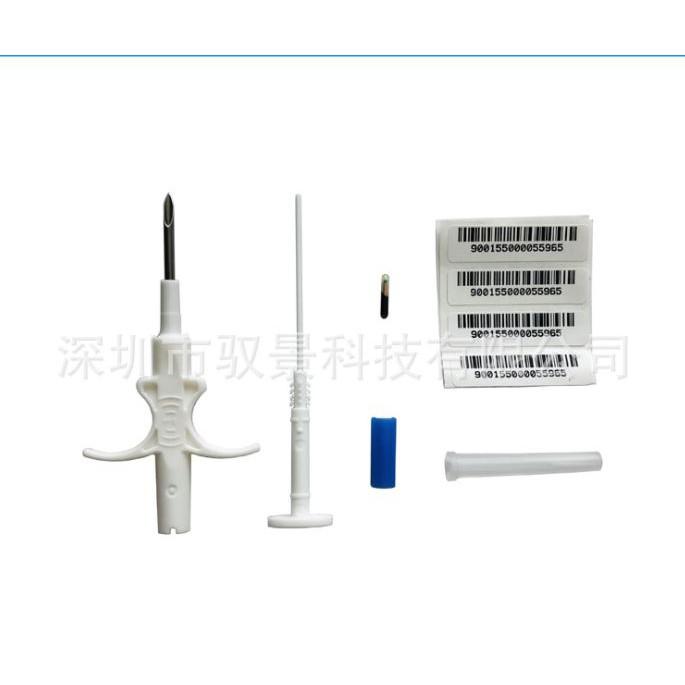 Microchip định danh thú cưng chó,mèo ,bò ,gà,cừu,v.v... kích thước 2.12 x 12mm