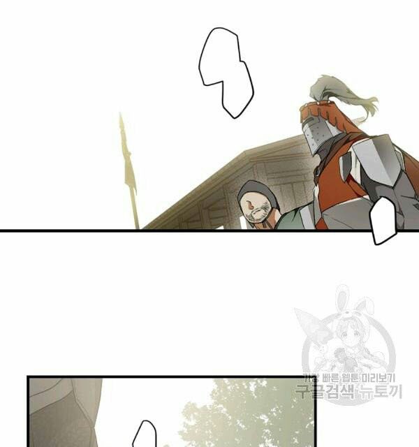 quý cô bí ẩn - secret lady chapter 39 61