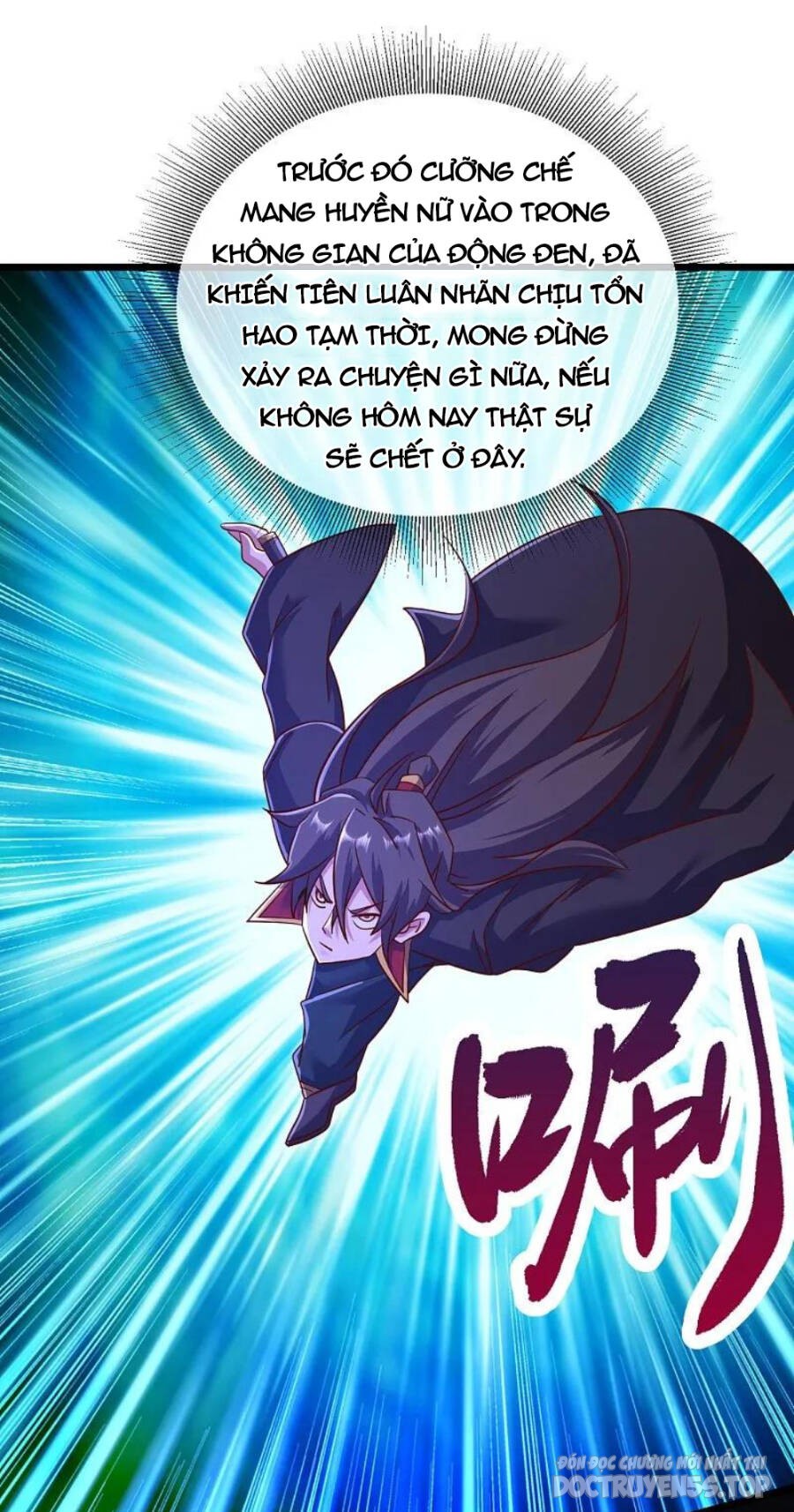 tiên võ đế tôn chapter 494 54